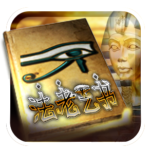 Book of Pharaon