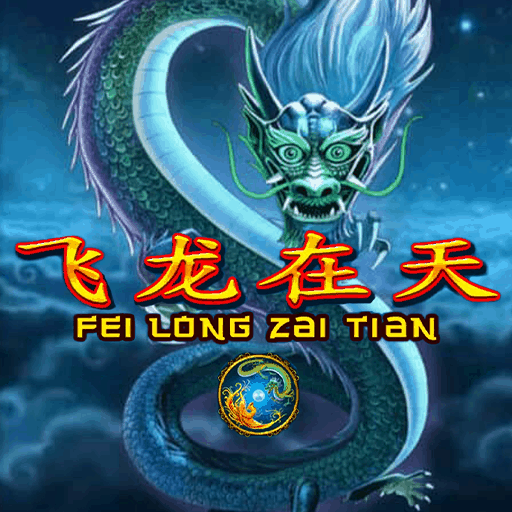 Fei Long Zai Tian
